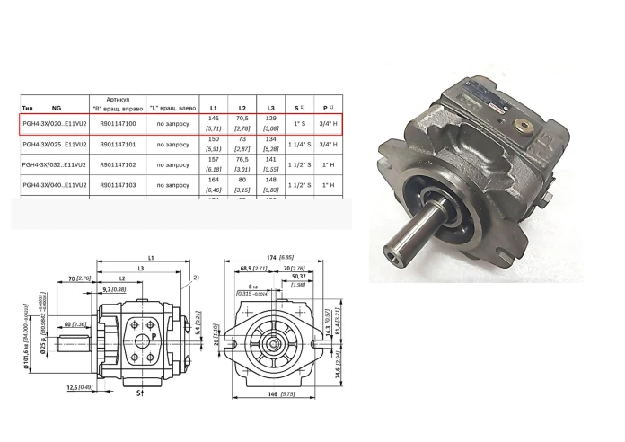 Насос гидравлический, 020, для станков 150 т,
