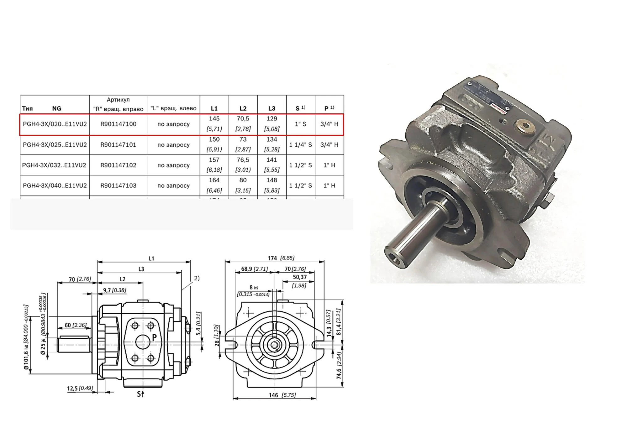 Насос гидравлический, 020, для станков 150 т,