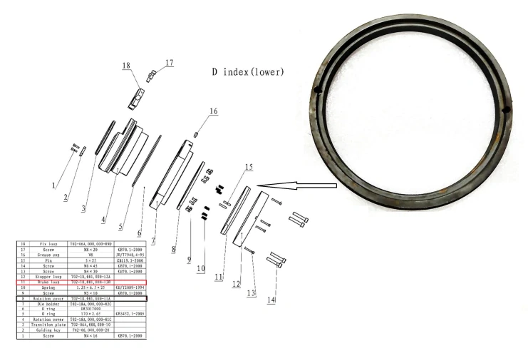 Тормозное кольцо  T02-18,001,000-13B