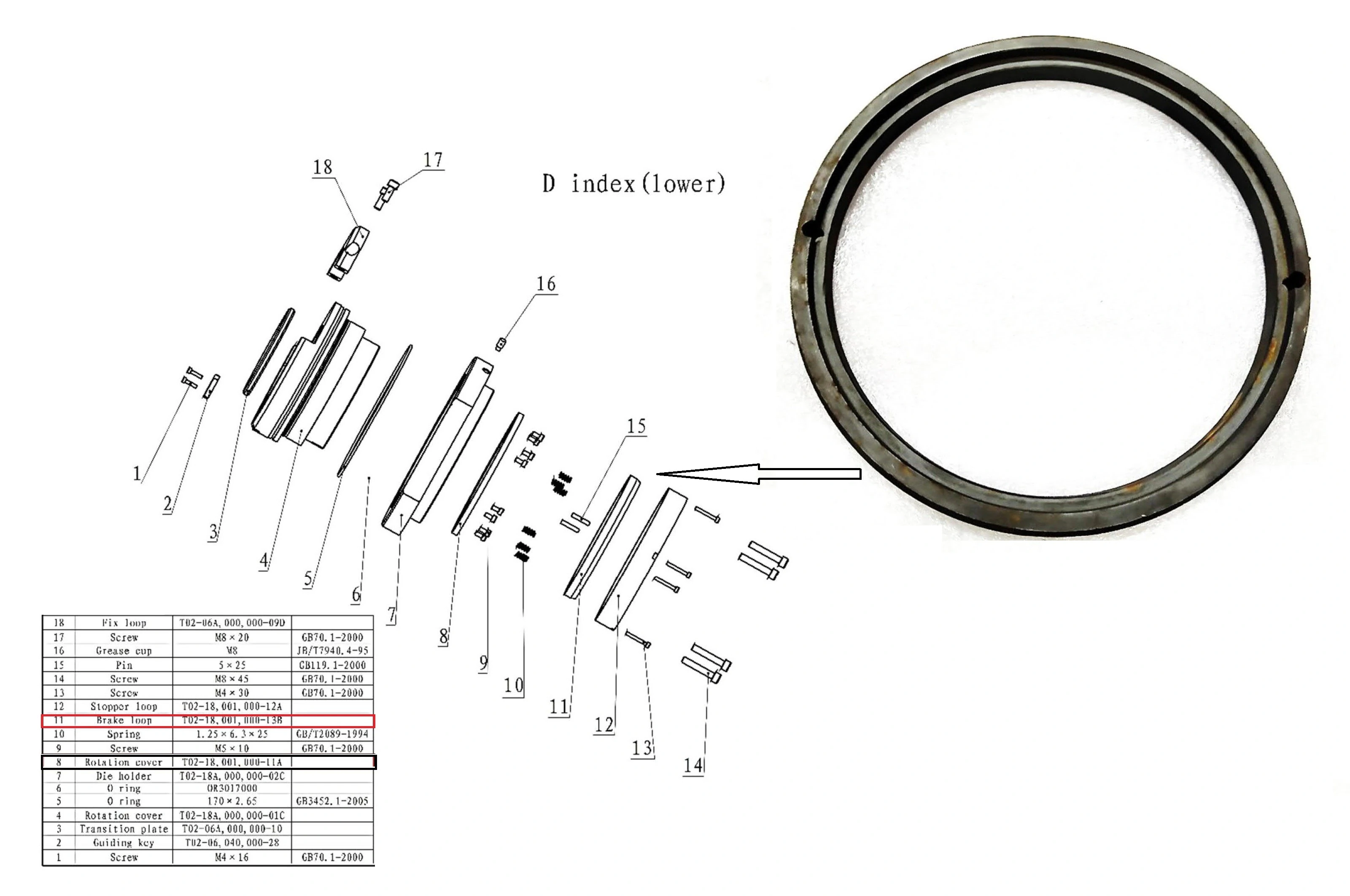 Тормозное кольцо  T02-18,001,000-13B