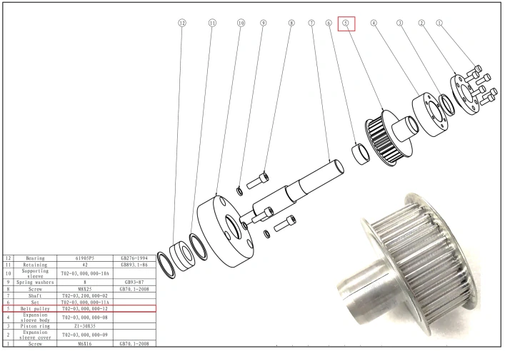 Шкив (T02-03,000,000-12)