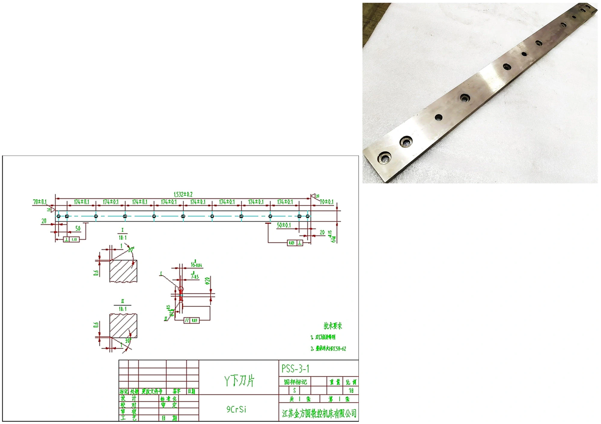 Нижний нож, ось Y, AMPS