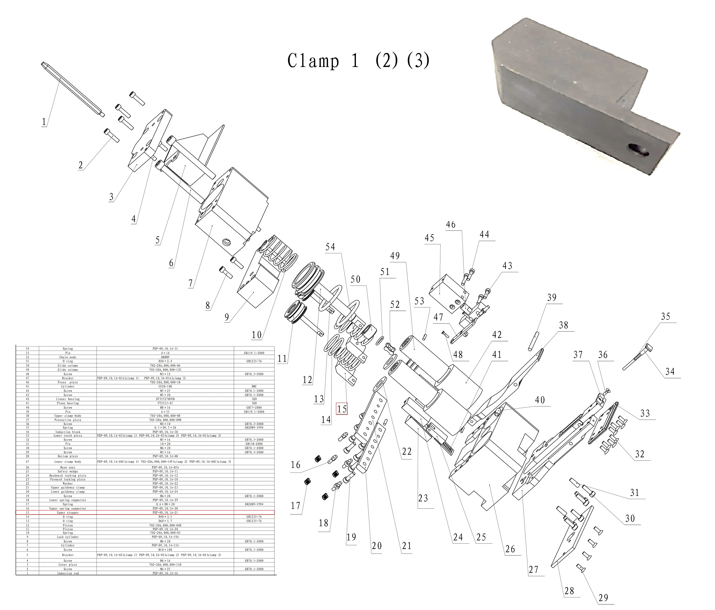 Верхний стопор PSP-09,10.1A-21