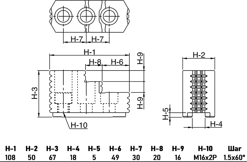 Закаленные ступенчатые кулачки (3 шт.) для гидравлического патрона, 108x50х67 мм, паз 18 мм, МЦ 30 мм, М16