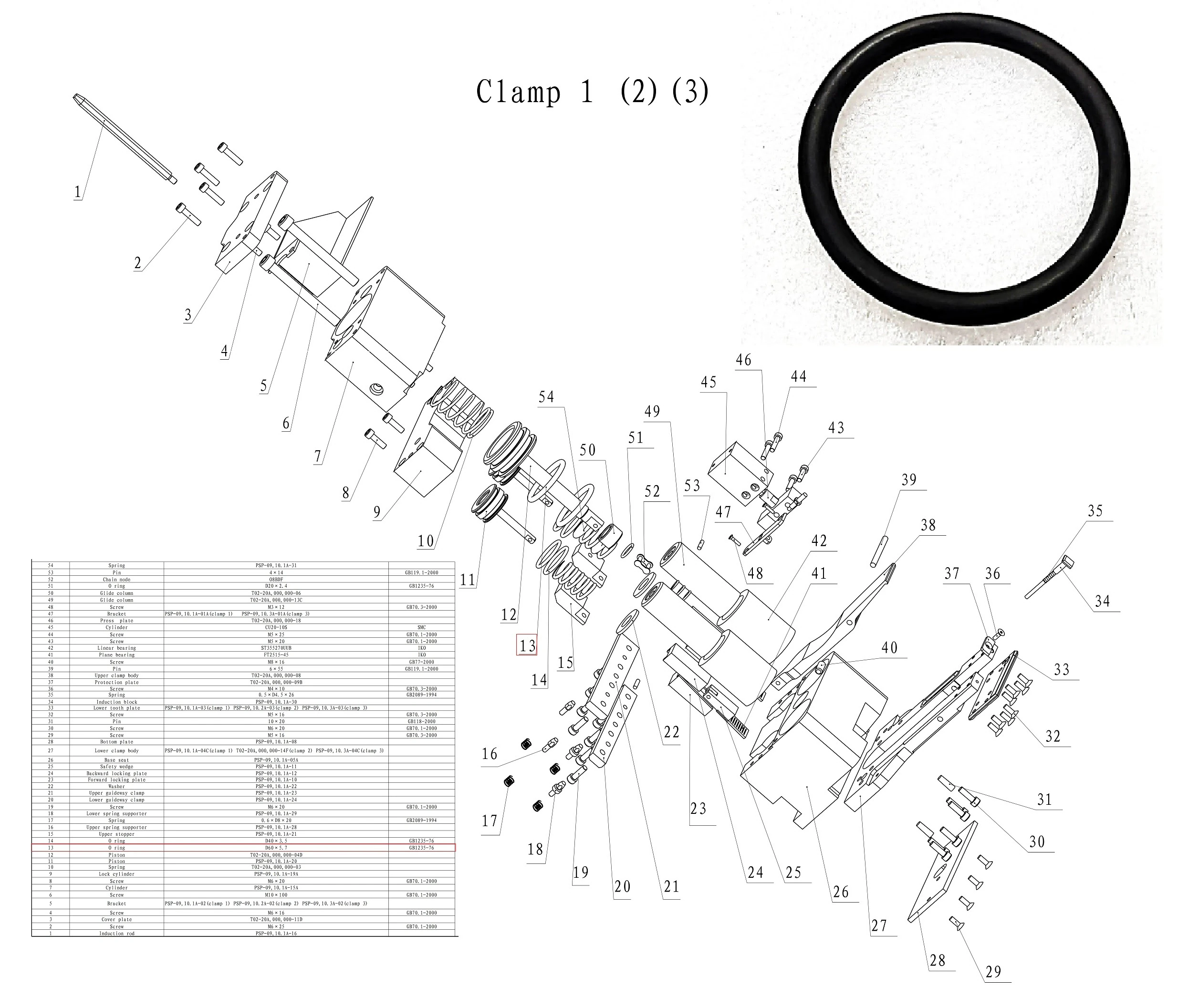 О-кольцо D60×5.7, GB1235-76