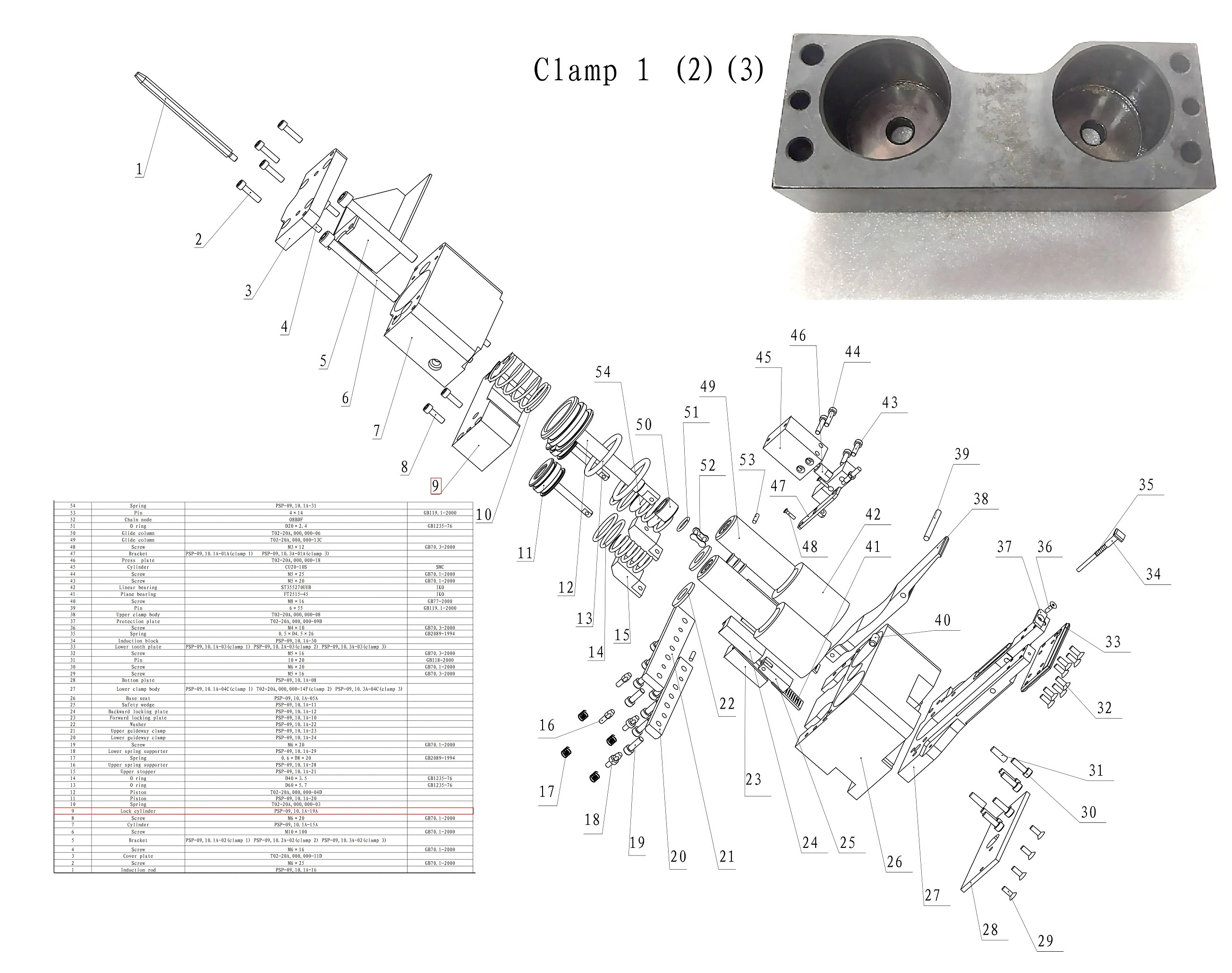 Запорный цилиндр PSP-09,10.1A-19A