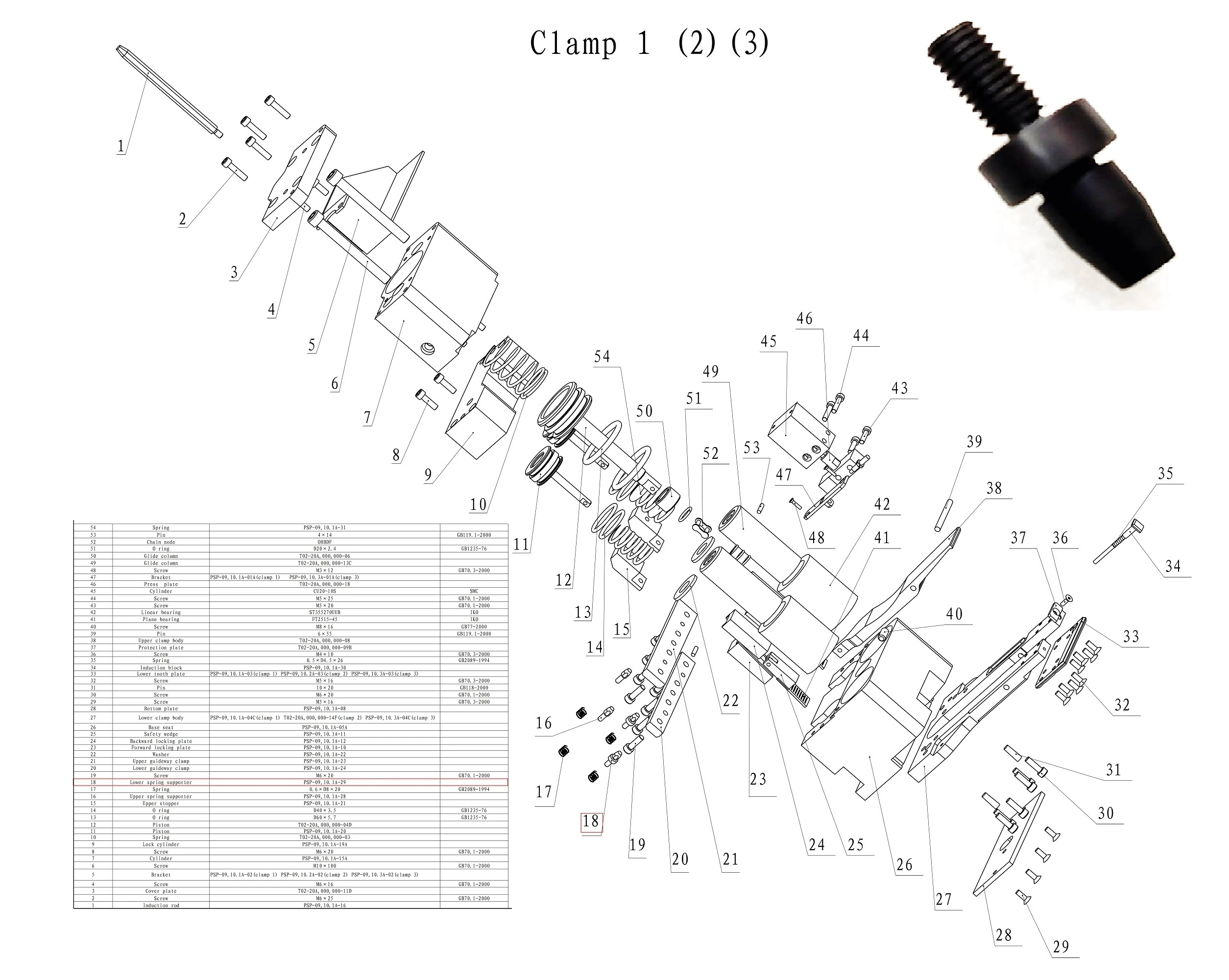 Нижняя пружинная поддержка PSP-09,10.1A-29