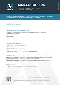 Режущее масло AdvaCut CO2-24: информационный лист PIDS