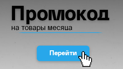 Товар месяца – знания! Скидка 25% на курсы для операторов станков с ЧПУ