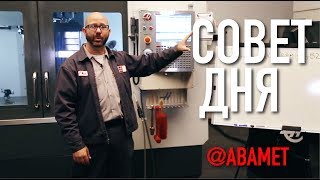 Цикл сверления G82 с паузой на дне отверстия