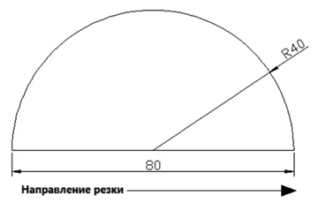 Чертеж образца для резки